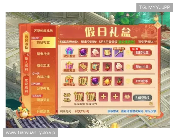 云顶集团4008娱乐优惠活动持续更新助力玩家享受更多专属福利与奖励 云顶集团4008娱乐优惠活动持续更新助力玩家享受更多专属福利与奖励