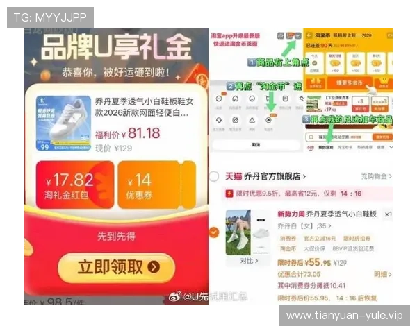 杏宇娱乐最新优惠活动与福利礼包领取指南让你享受更多实惠与惊喜 杏宇娱乐最新优惠活动与福利礼包领取指南让你享受更多实惠与惊喜