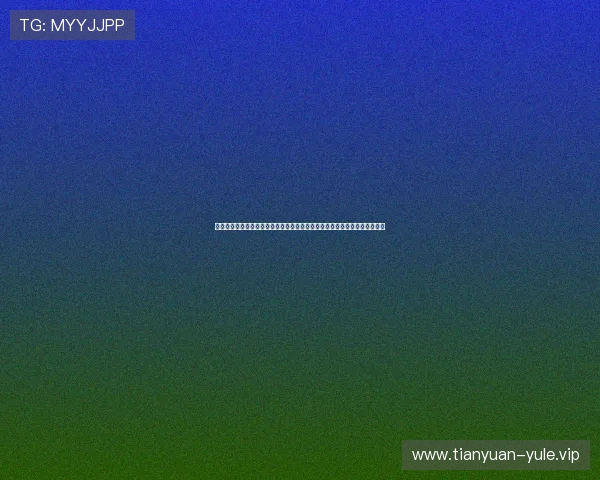 详细介绍世界杯真人注册流程及注意事项帮助用户顺利完成注册享受赛事盛宴