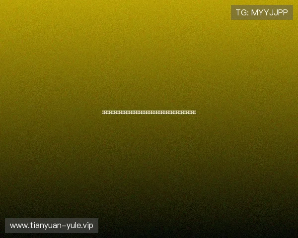 万赢电子娱乐利用虚拟现实技术，创新世界杯观赛体验，让球迷身临其境感受足球激情